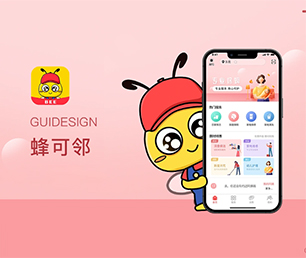 省直辖县级行政区划安卓APP定制IM聊天系统让我们帮助您实现业务数字化转型【大优惠，悄悄开启！】