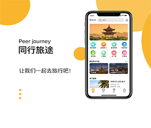 省直辖县级行政区划APP开发扫码点餐系统科技让生活更美好，我们让科技更贴近生活【特惠大礼，感恩回馈】