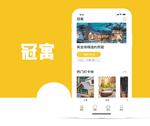 省直辖县级行政区划手机网站定制家政服务预约系统创造卓越，超越期望【全场限时特价，赶紧入手！】