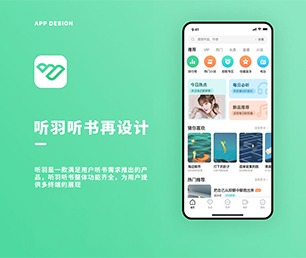 省直辖县级行政区划IOS APP定制开发外卖配送系统让你的业务更加高效有序，我们的软件解决方案可以帮到您。【高品质服务，超值优惠】