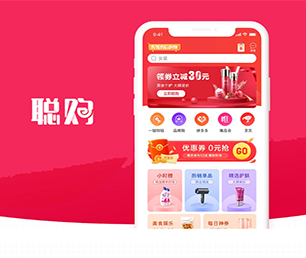 省直辖县级行政区划安卓APP开发开发CRM系统用心服务，创造卓越体验【限时秒杀，数量有限抢购快】