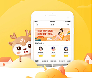 省直辖县级行政区划手机网站定制机票酒店高铁购票系统我们为您提供全方位的软件开发支持【畅享折扣，享受尊贵！】